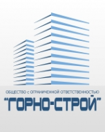 Логотип компании Горно-Строй