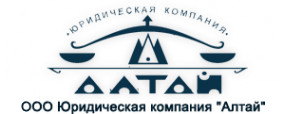 Логотип компании Алтай