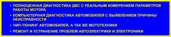 Логотип компании Автоэлектрик Диагност 04